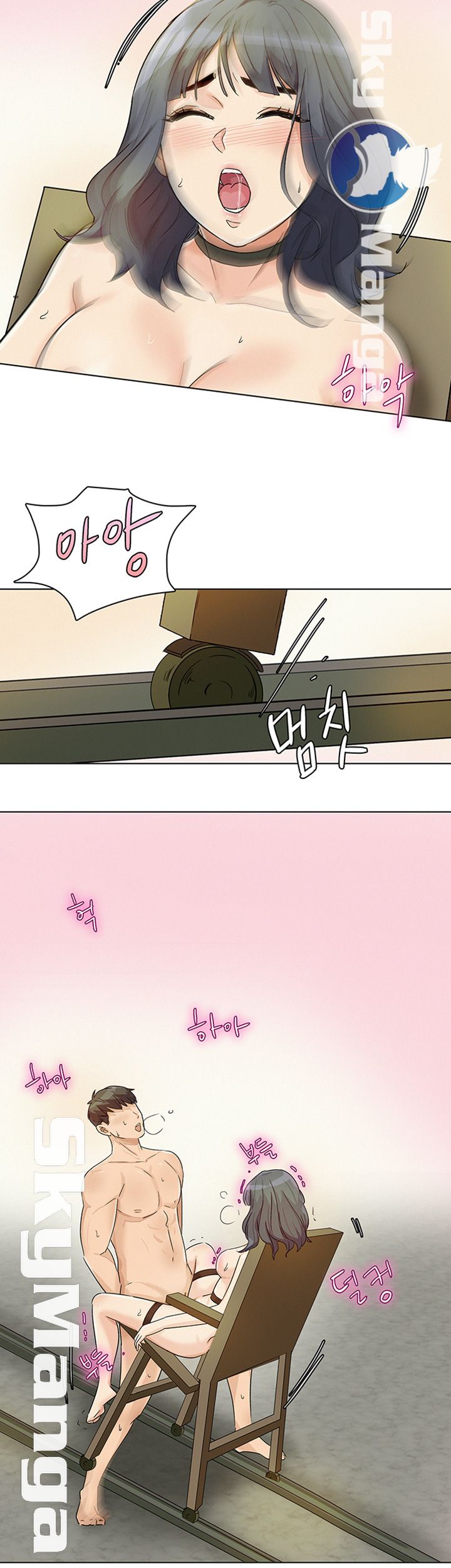 His Impotence Raw Chapter 23 Page 32