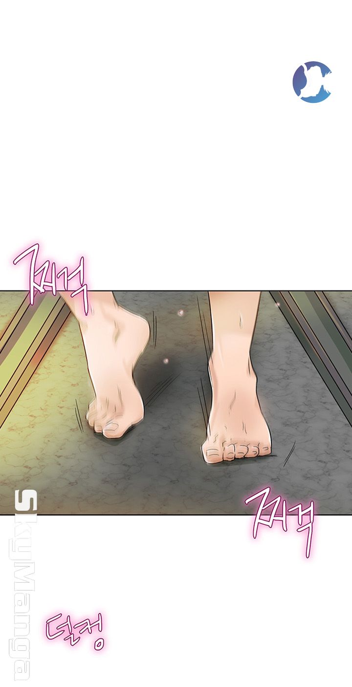 His Impotence Raw Chapter 23 Page 5