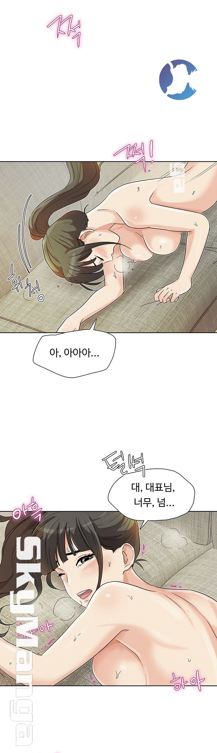 His Impotence Raw Chapter 25 Page 20