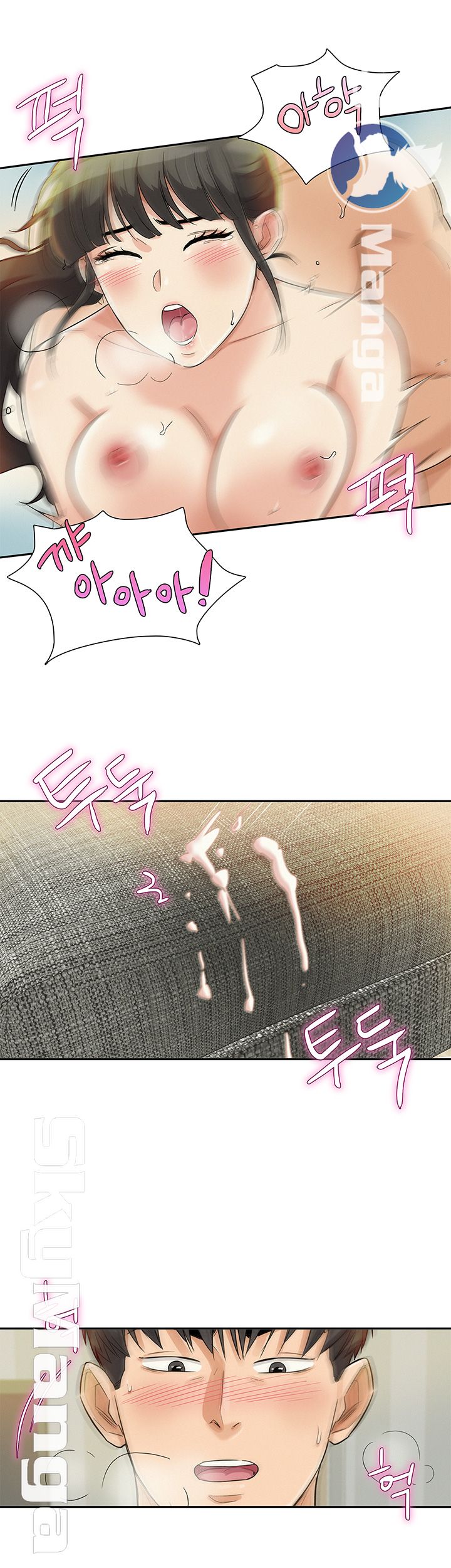 His Impotence Raw Chapter 25 Page 22