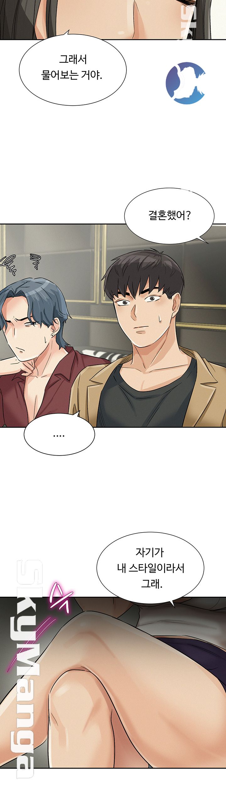 His Impotence Raw Chapter 27 Page 19