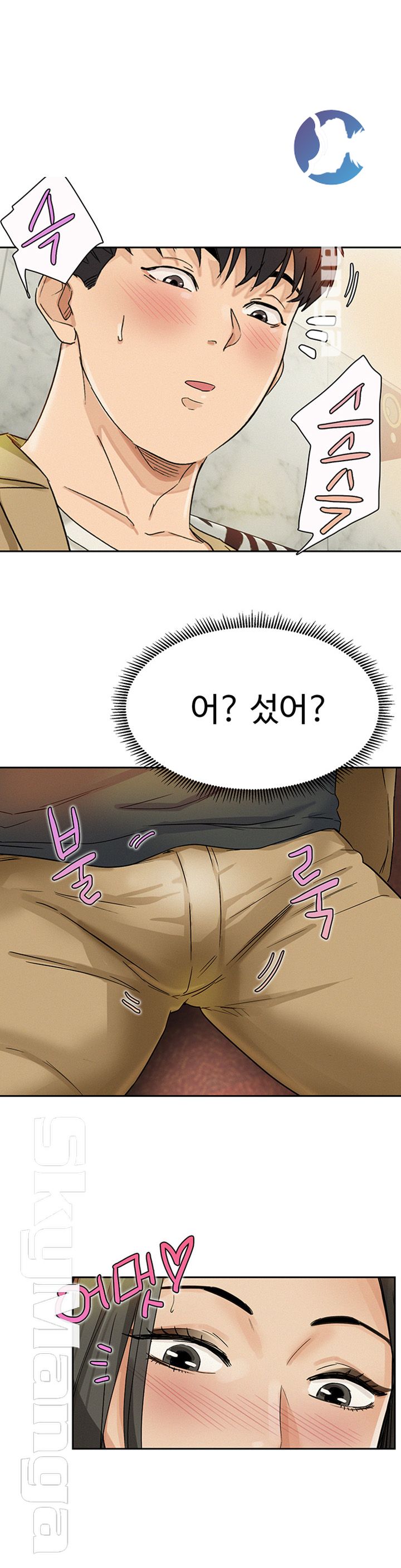 His Impotence Raw Chapter 28 Page 1