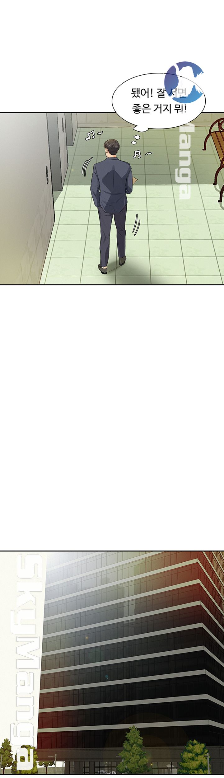 His Impotence Raw Chapter 29 Page 37