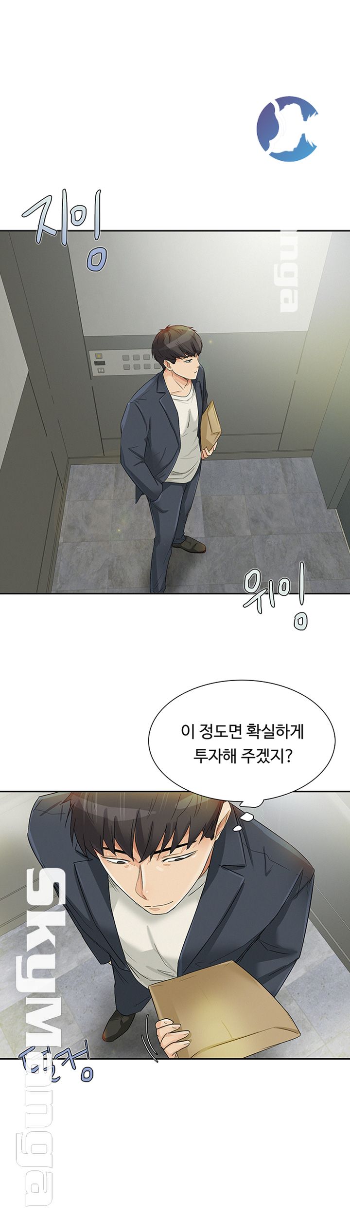His Impotence Raw Chapter 29 Page 38