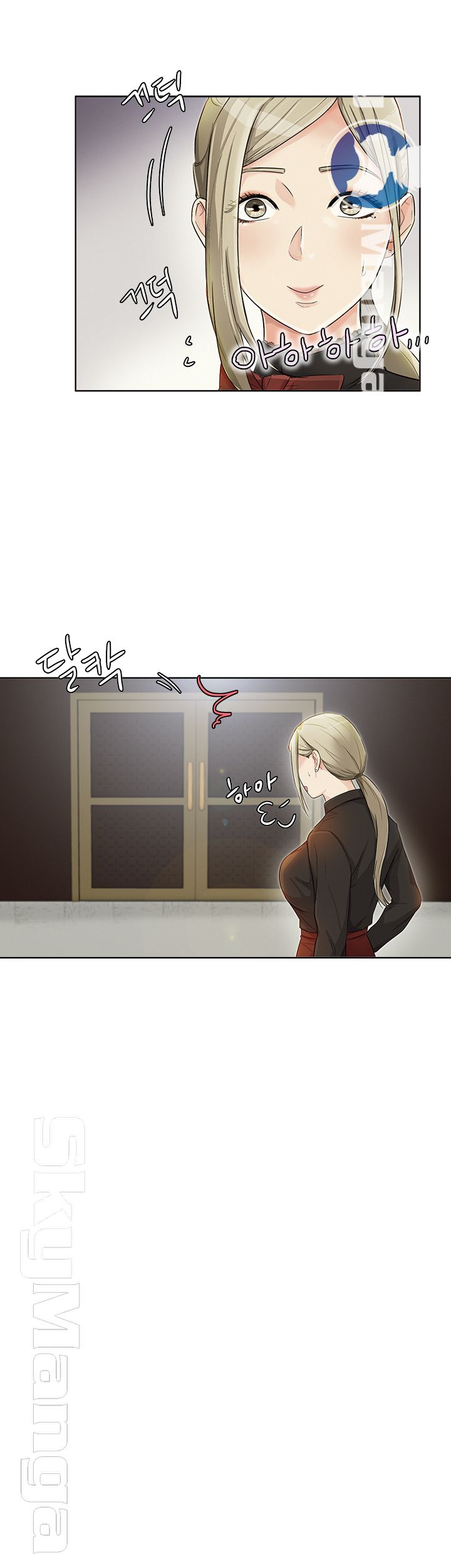 His Impotence Raw Chapter 30 Page 20