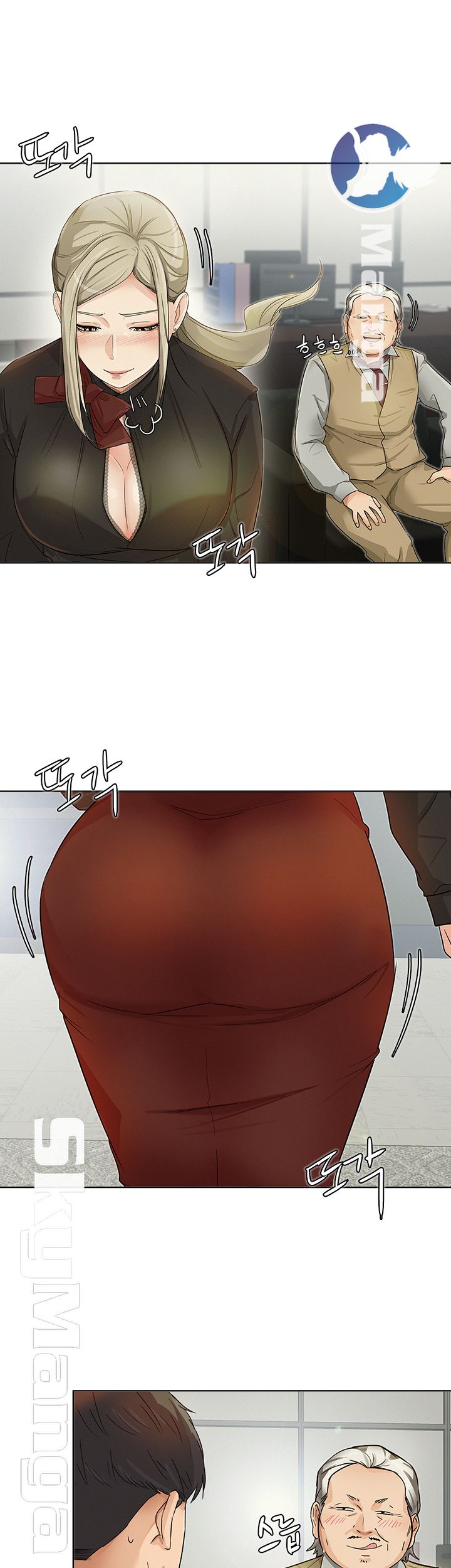 His Impotence Raw Chapter 30 Page 23