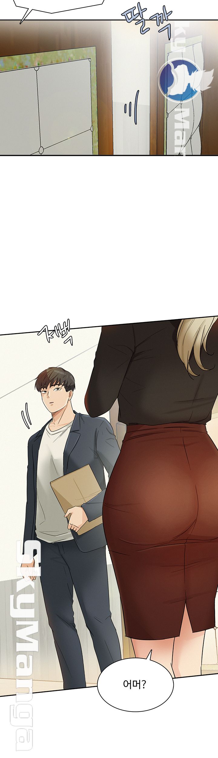 His Impotence Raw Chapter 30 Page 3
