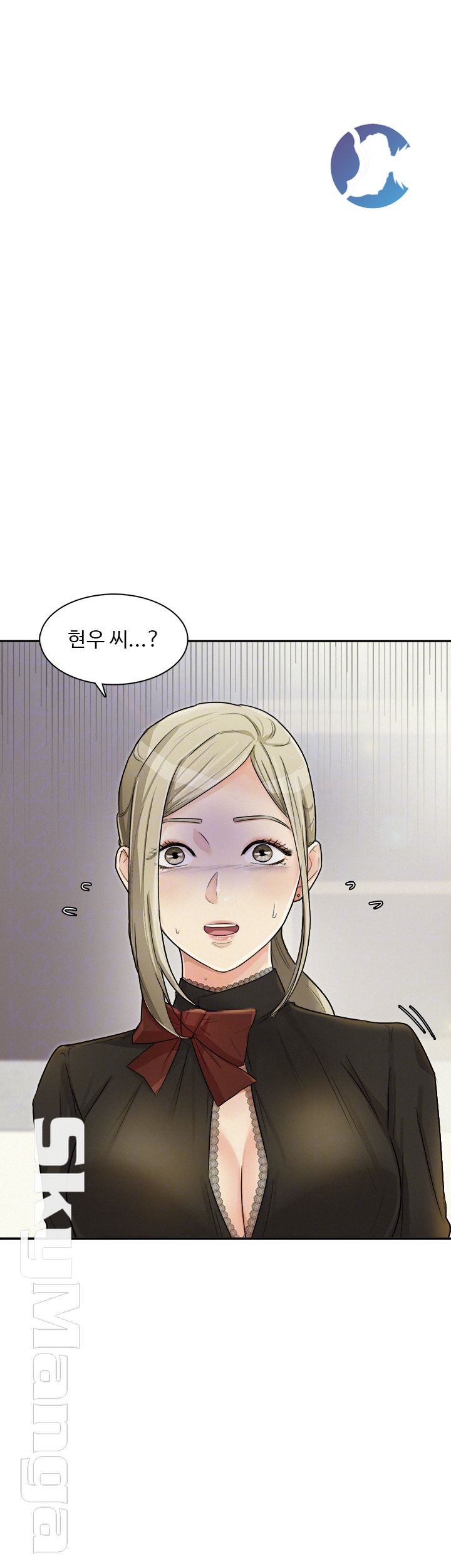 His Impotence Raw Chapter 30 Page 6