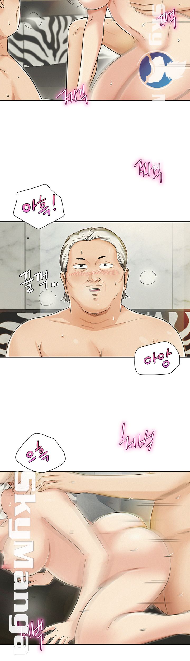 His Impotence Raw Chapter 31 Page 11