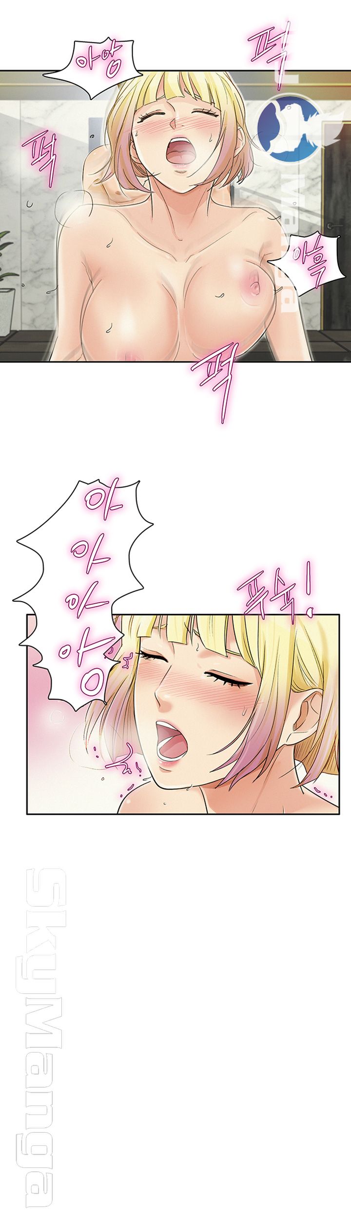 His Impotence Raw Chapter 31 Page 13