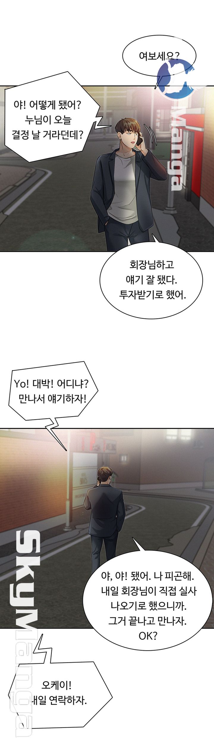 His Impotence Raw Chapter 31 Page 19