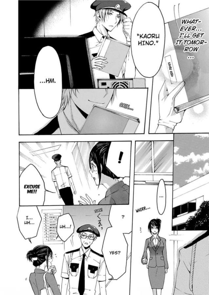 Hitori Ecchi Mirareteta!? ~Anta no Honshou Oshiete Yaru yo~ Chapter 1 Page 15
