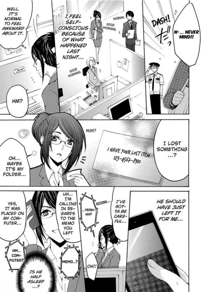 Hitori Ecchi Mirareteta!? ~Anta no Honshou Oshiete Yaru yo~ Chapter 1 Page 16