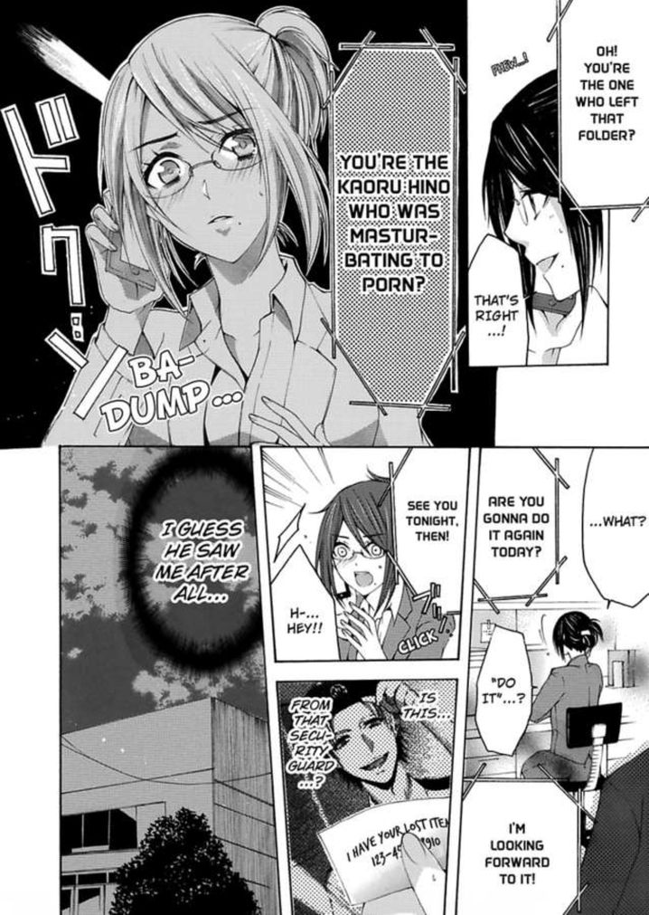 Hitori Ecchi Mirareteta!? ~Anta no Honshou Oshiete Yaru yo~ Chapter 1 Page 17