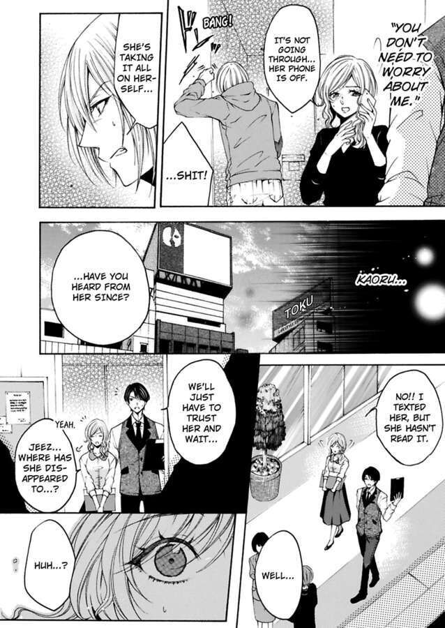 Hitori Ecchi Mirareteta!? ~Anta no Honshou Oshiete Yaru yo~ Chapter 10 Page 16