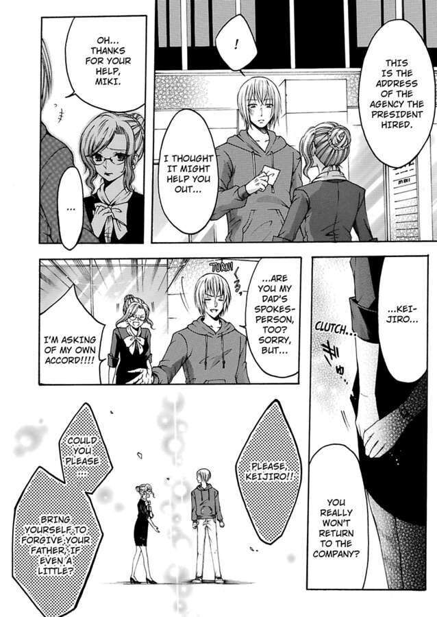 Hitori Ecchi Mirareteta!? ~Anta no Honshou Oshiete Yaru yo~ Chapter 11 Page 18