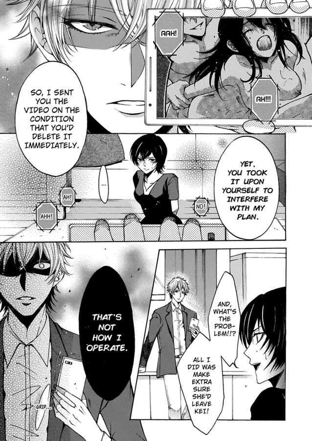 Hitori Ecchi Mirareteta!? ~Anta no Honshou Oshiete Yaru yo~ Chapter 11 Page 5