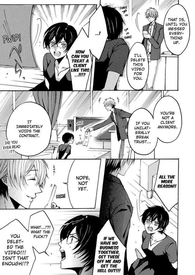 Hitori Ecchi Mirareteta!? ~Anta no Honshou Oshiete Yaru yo~ Chapter 11 Page 7