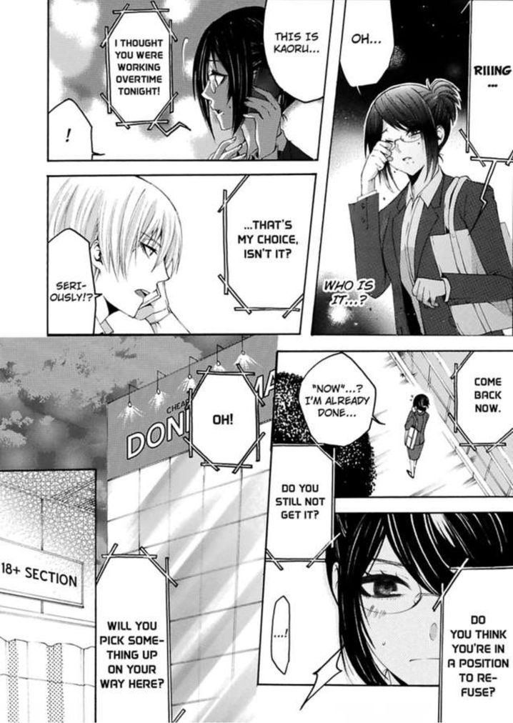 Hitori Ecchi Mirareteta!? ~Anta no Honshou Oshiete Yaru yo~ Chapter 2 Page 11