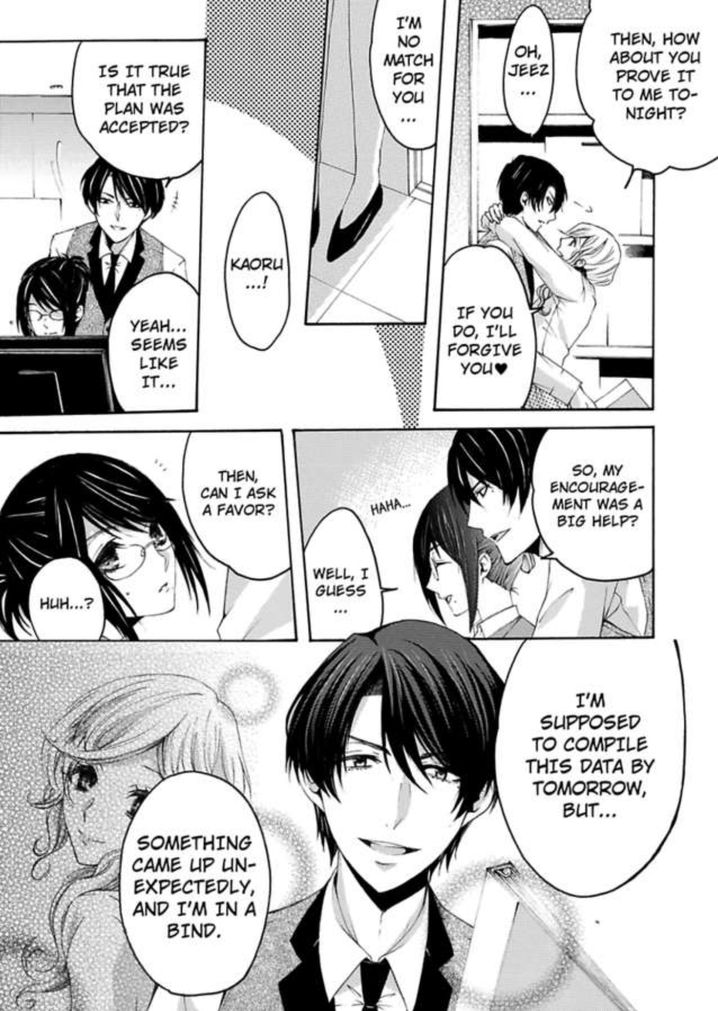 Hitori Ecchi Mirareteta!? ~Anta no Honshou Oshiete Yaru yo~ Chapter 2 Page 24