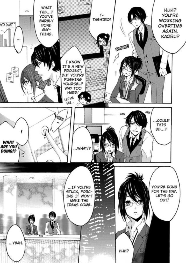 Hitori Ecchi Mirareteta!? ~Anta no Honshou Oshiete Yaru yo~ Chapter 2 Page 4
