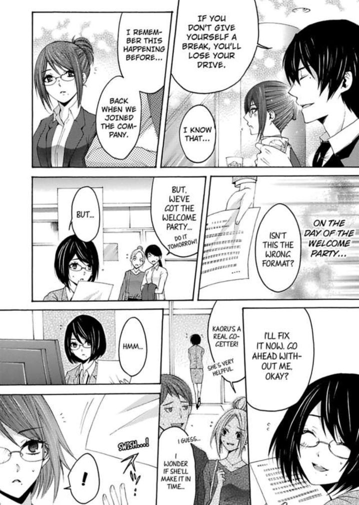 Hitori Ecchi Mirareteta!? ~Anta no Honshou Oshiete Yaru yo~ Chapter 2 Page 5