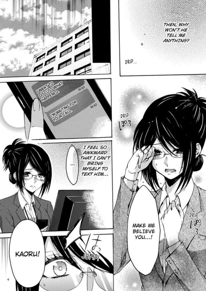 Hitori Ecchi Mirareteta!? ~Anta no Honshou Oshiete Yaru yo~ Chapter 4 Page 19
