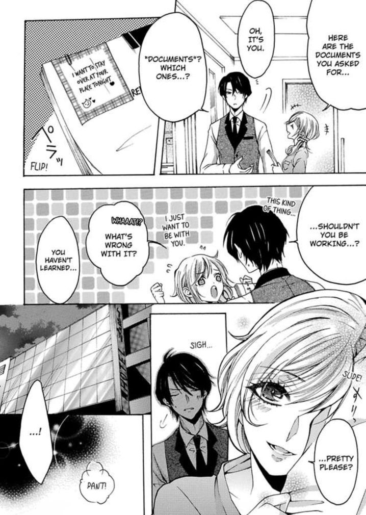 Hitori Ecchi Mirareteta!? ~Anta no Honshou Oshiete Yaru yo~ Chapter 4 Page 21