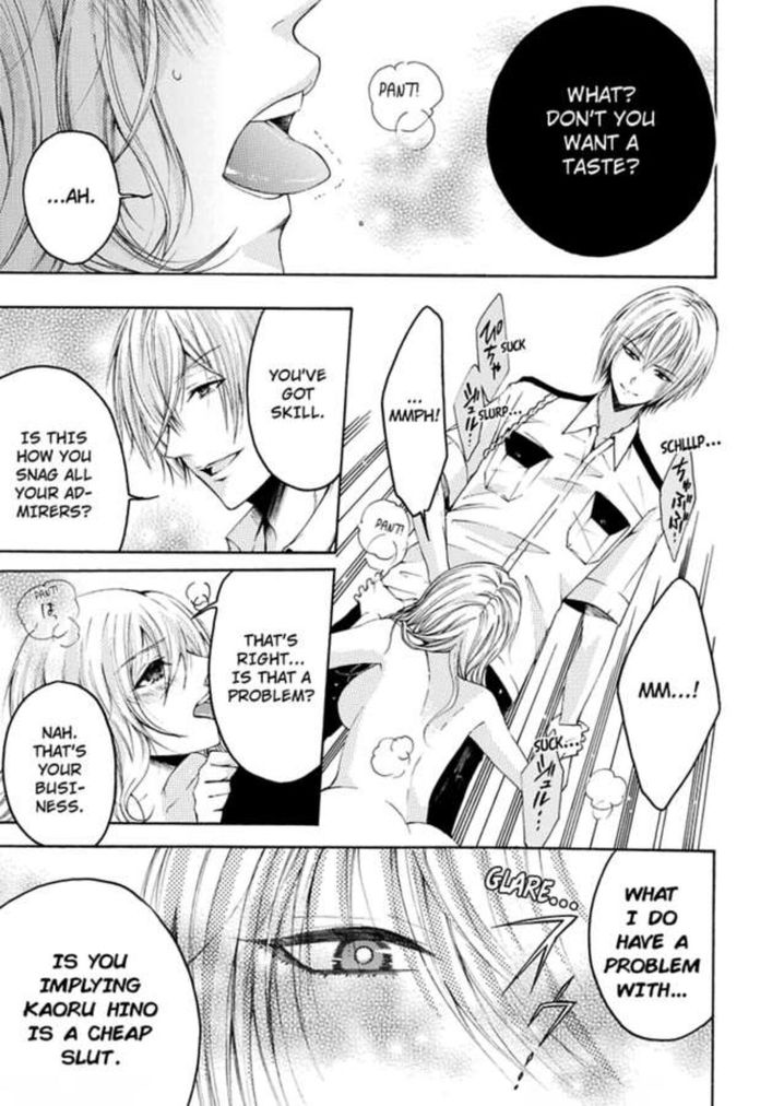 Hitori Ecchi Mirareteta!? ~Anta no Honshou Oshiete Yaru yo~ Chapter 5 Page 17