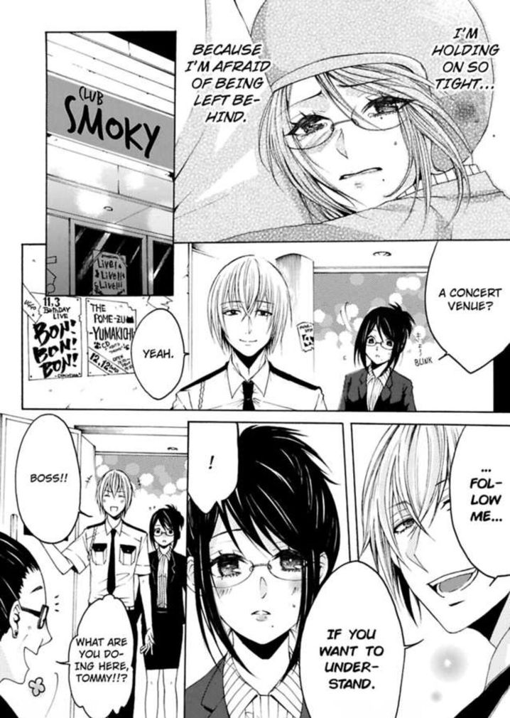 Hitori Ecchi Mirareteta!? ~Anta no Honshou Oshiete Yaru yo~ Chapter 6 Page 20