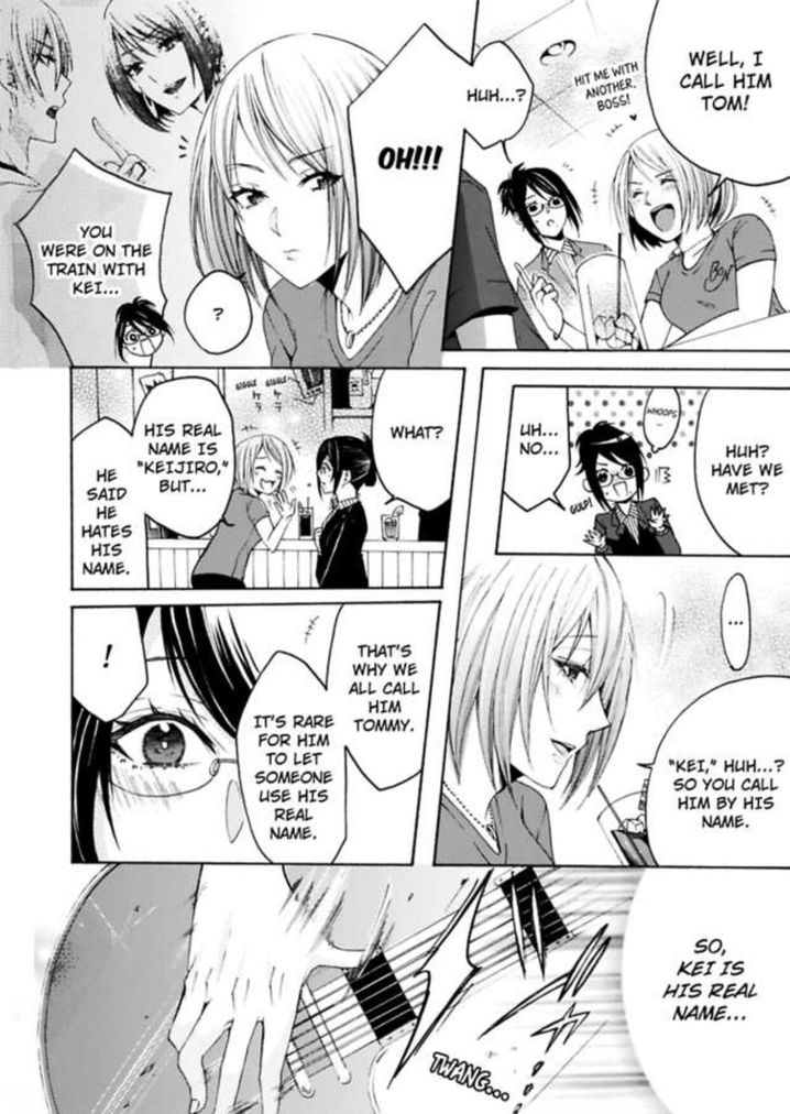 Hitori Ecchi Mirareteta!? ~Anta no Honshou Oshiete Yaru yo~ Chapter 6 Page 22