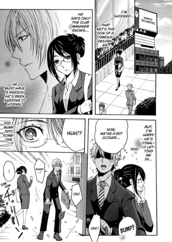 Hitori Ecchi Mirareteta!? ~Anta no Honshou Oshiete Yaru yo~ Chapter 7 Page 14