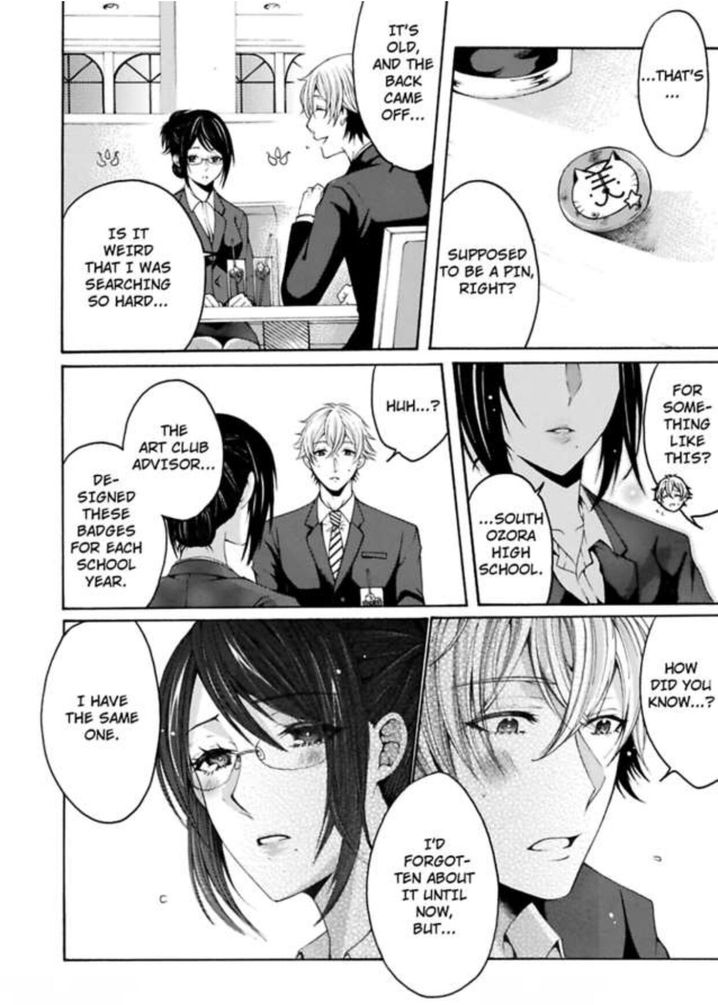 Hitori Ecchi Mirareteta!? ~Anta no Honshou Oshiete Yaru yo~ Chapter 7 Page 19