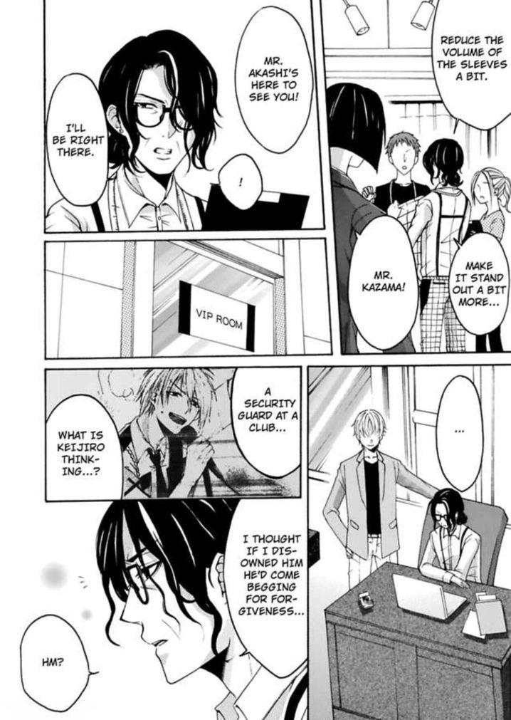 Hitori Ecchi Mirareteta!? ~Anta no Honshou Oshiete Yaru yo~ Chapter 7 Page 9