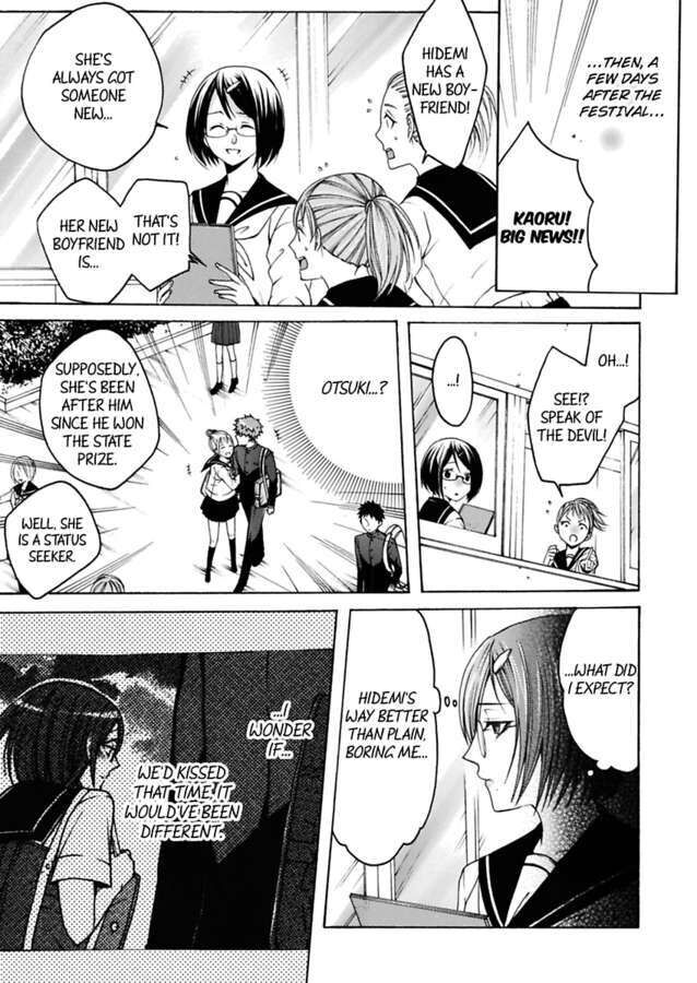 Hitori Ecchi Mirareteta!? ~Anta no Honshou Oshiete Yaru yo~ Chapter 8 Page 13
