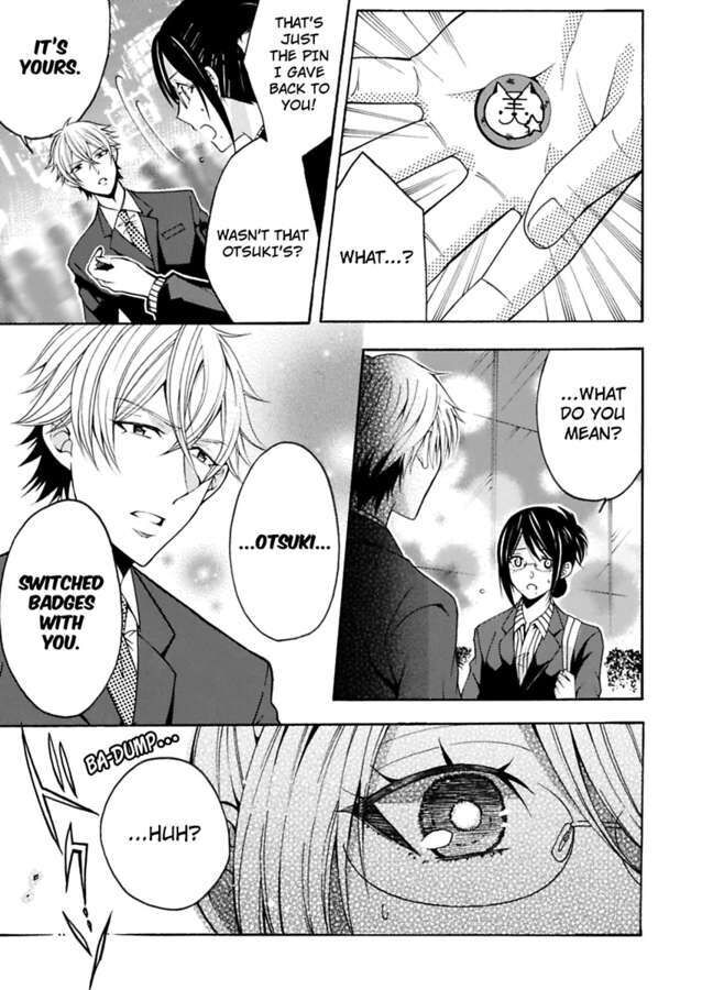 Hitori Ecchi Mirareteta!? ~Anta no Honshou Oshiete Yaru yo~ Chapter 8 Page 17