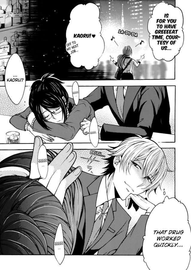 Hitori Ecchi Mirareteta!? ~Anta no Honshou Oshiete Yaru yo~ Chapter 8 Page 25