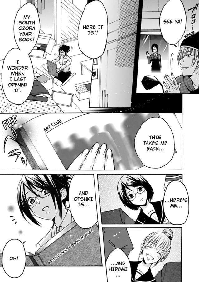Hitori Ecchi Mirareteta!? ~Anta no Honshou Oshiete Yaru yo~ Chapter 8 Page 7