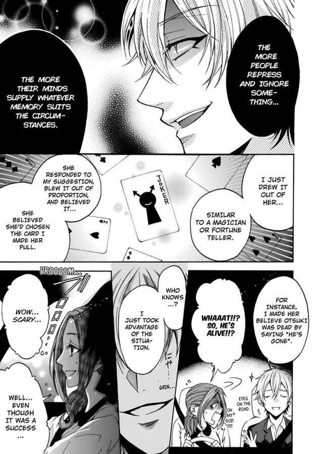 Hitori Ecchi Mirareteta!? ~Anta no Honshou Oshiete Yaru yo~ Chapter 9 Page 17