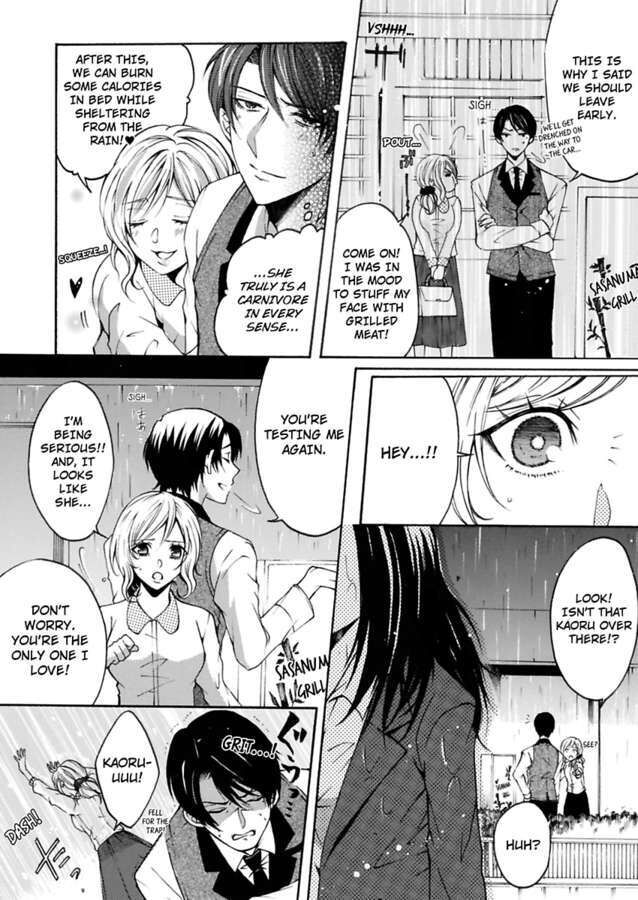 Hitori Ecchi Mirareteta!? ~Anta no Honshou Oshiete Yaru yo~ Chapter 9 Page 20