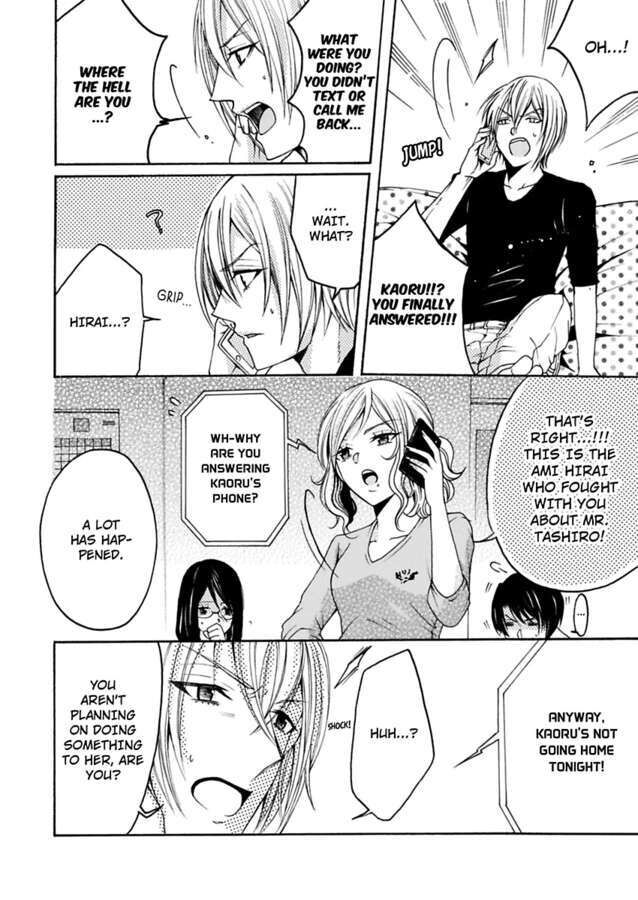 Hitori Ecchi Mirareteta!? ~Anta no Honshou Oshiete Yaru yo~ Chapter 9 Page 24