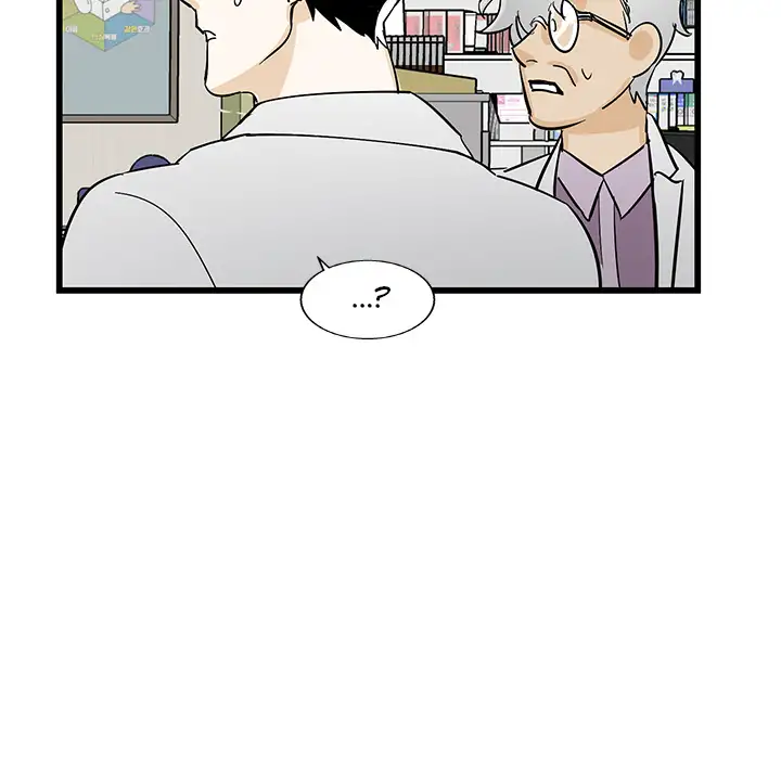 Hand in Hand Chapter 1 Page 104