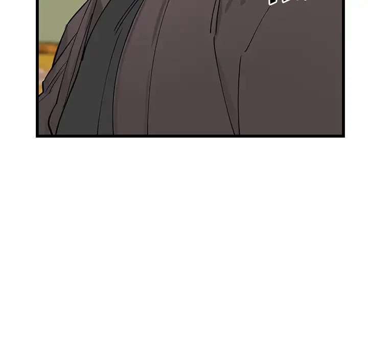 Hand in Hand Chapter 1 Page 41