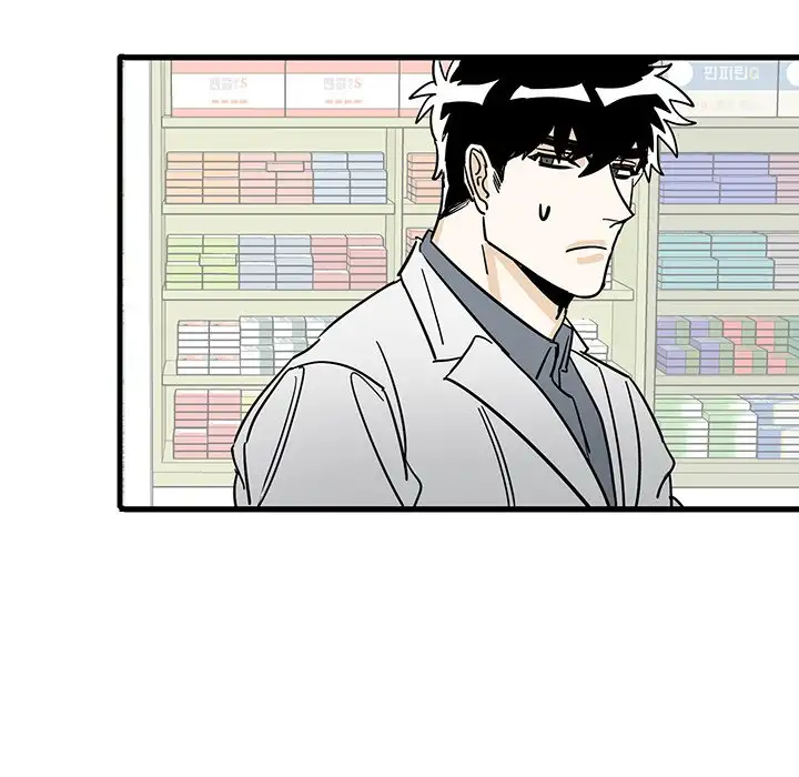 Hand in Hand Chapter 3 Page 6