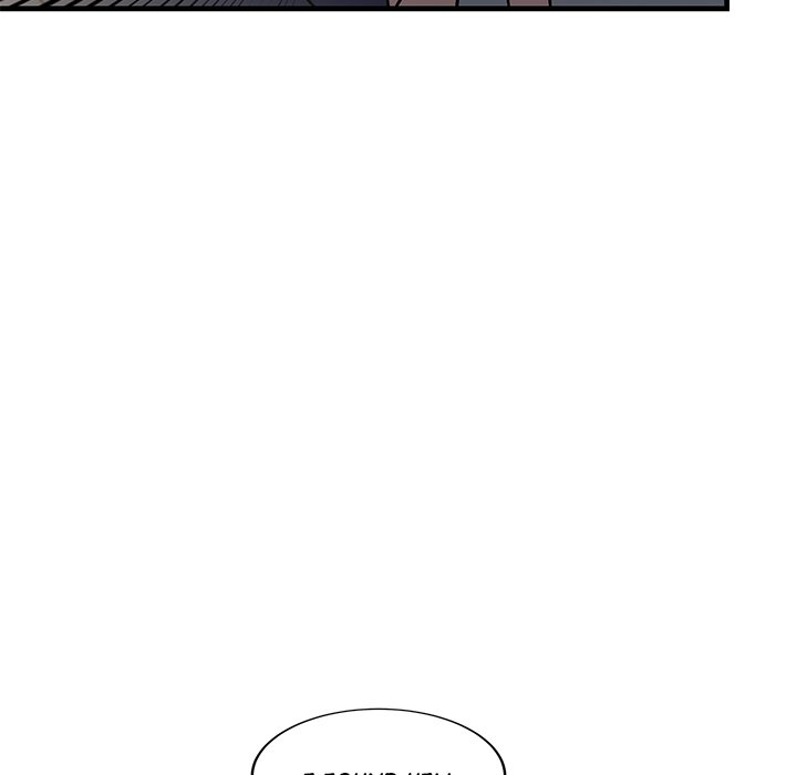Hand in Hand Chapter 41 Page 100