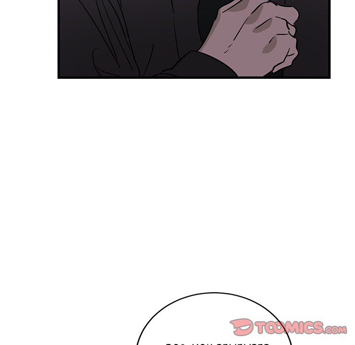 Hand in Hand Chapter 42 Page 56