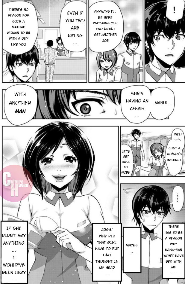 A Pleasure Killing Princess Chapter 1 Page 12