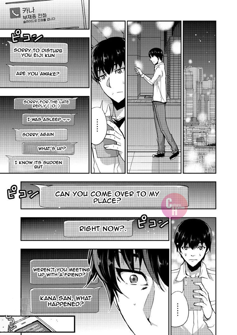A Pleasure Killing Princess Chapter 2 Page 11