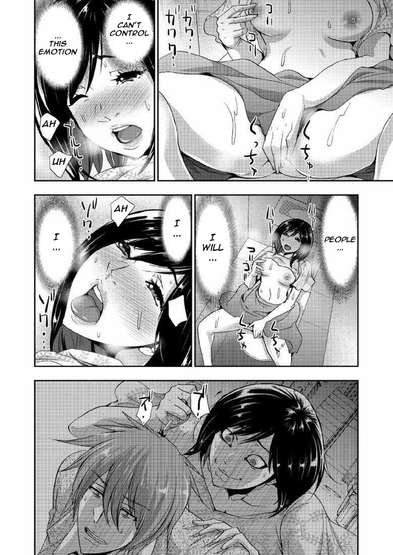 A Pleasure Killing Princess Chapter 4 Page 17