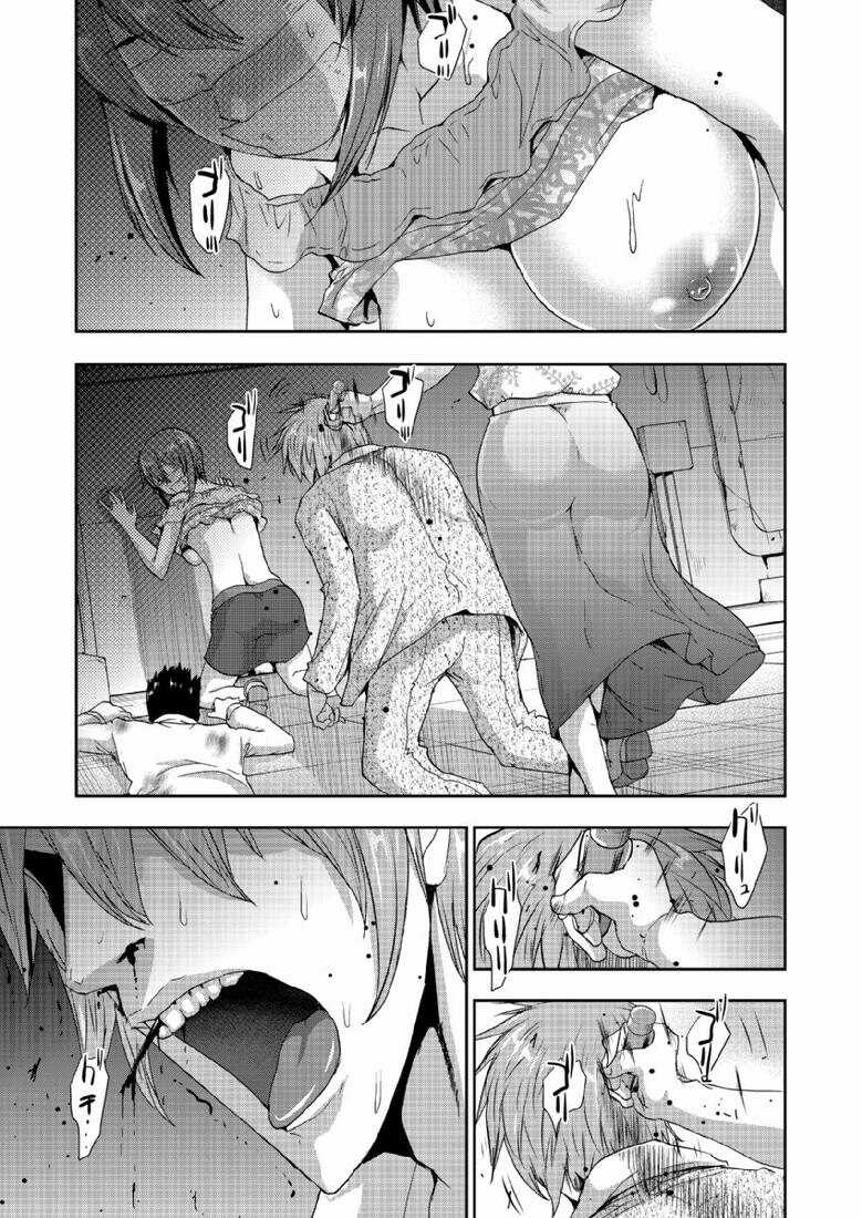 A Pleasure Killing Princess Chapter 4 Page 4
